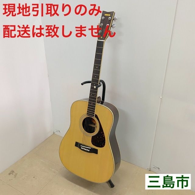 配送不可、現地引取のみ、リユース品】YAMAHA FG-251 アコースティック