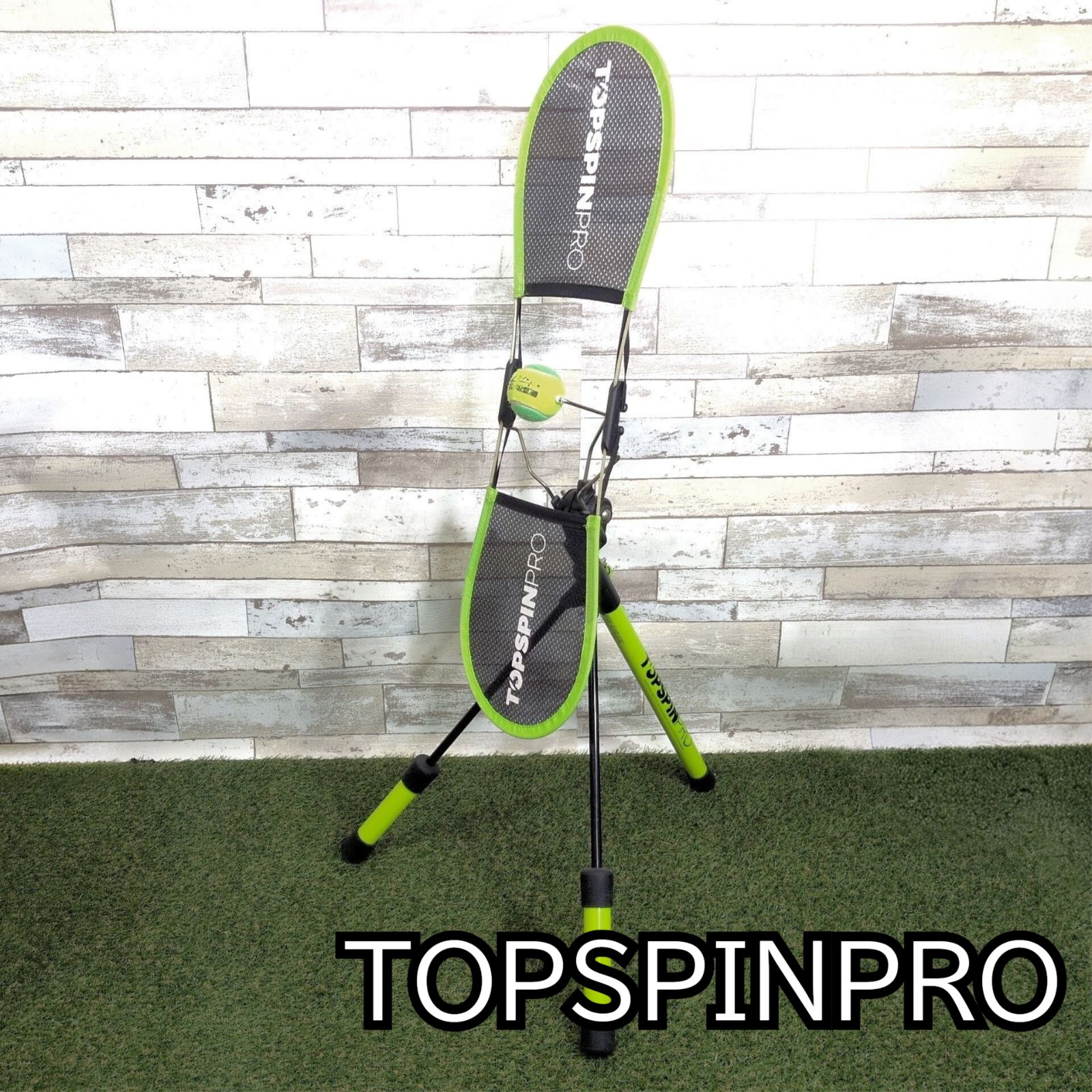 TOPSPINPRO トップスピンプロ テニス トレーニング 練習器具 - メルカリ