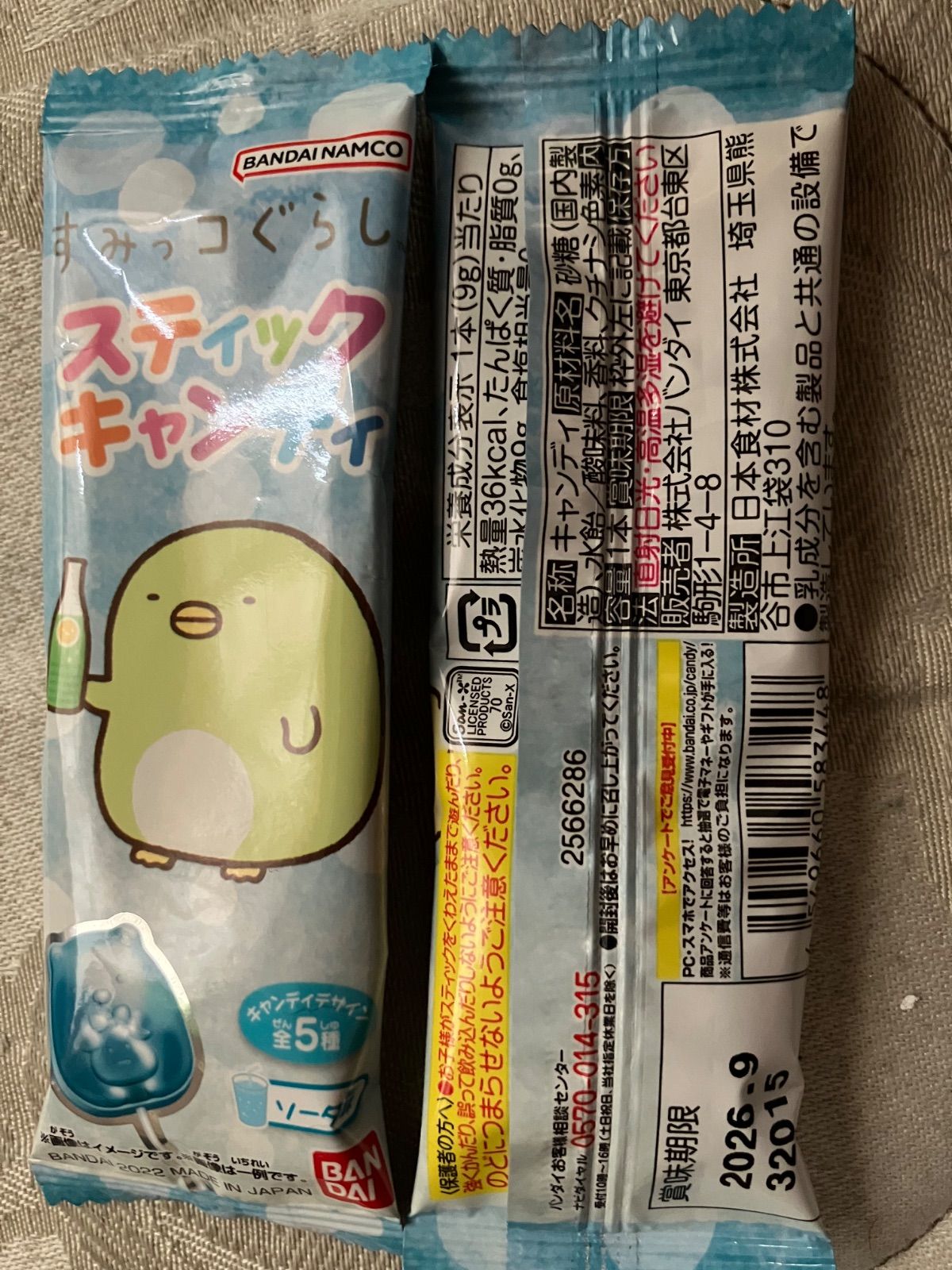 音符風船付お菓子ブーケ♡プチギフトに◎ - メルカリ