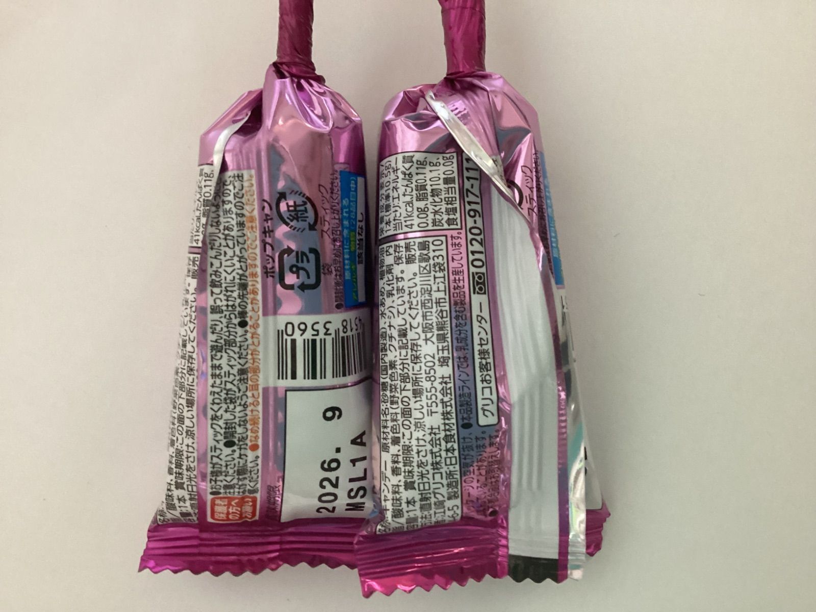 音符風船付お菓子ブーケ♡プチギフトに◎ - メルカリ
