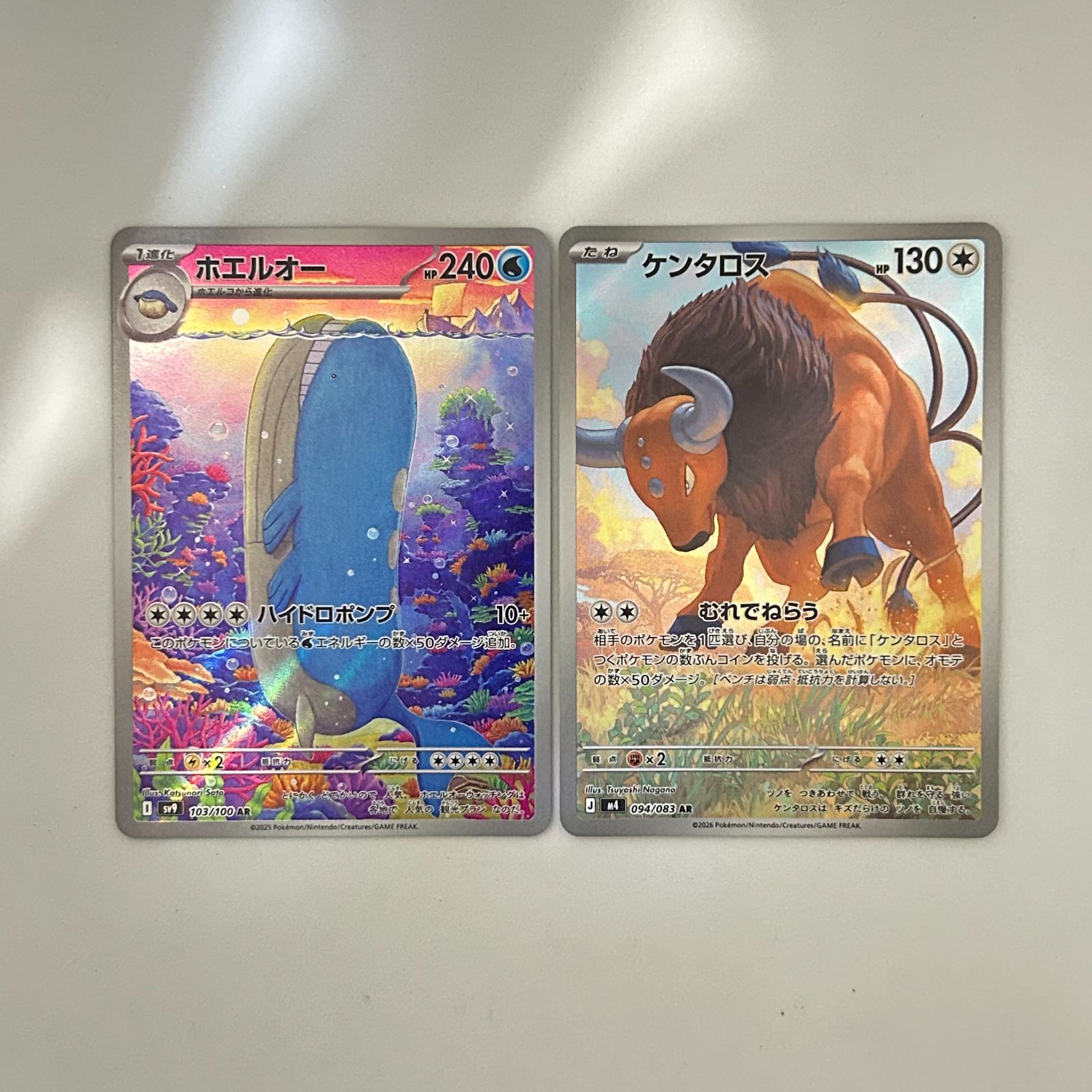 送料無料 ポケモンカード AR 計6枚まとめ売り 美品 カード#16154