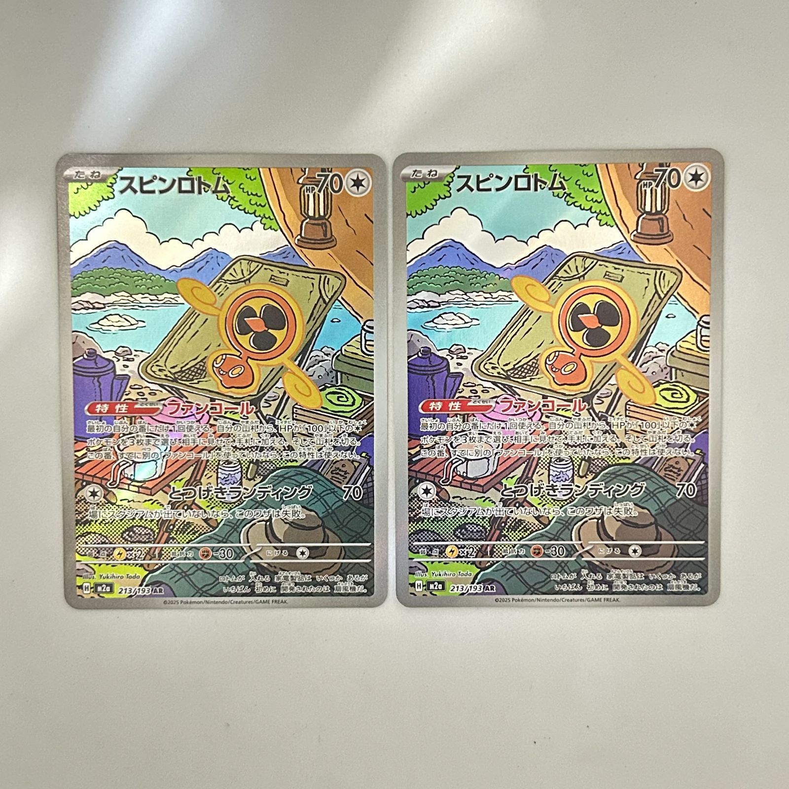 送料無料 ポケモンカード AR 計6枚まとめ売り 美品 カード#16154