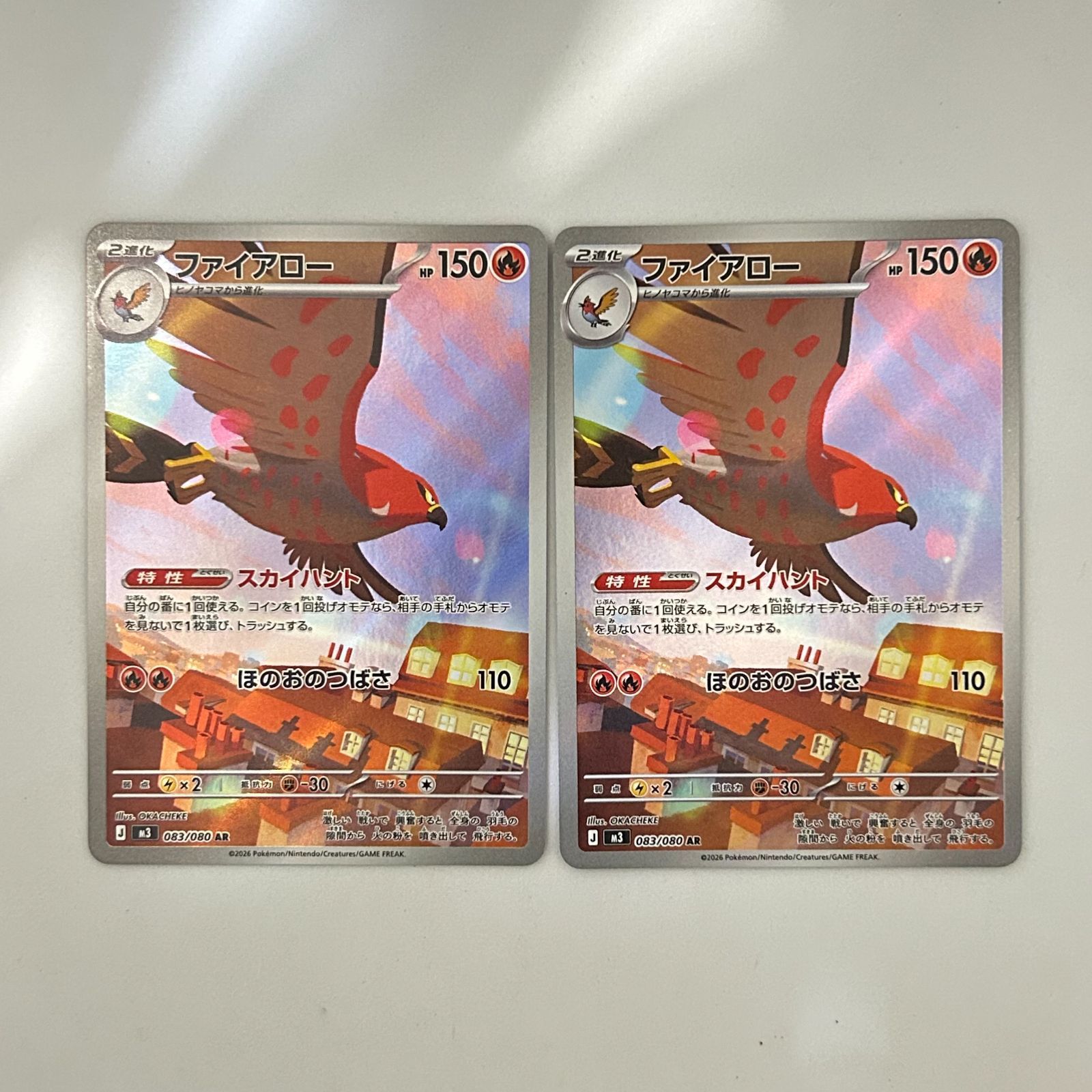 送料無料 ポケモンカード AR 計6枚まとめ売り 美品 カード#16154