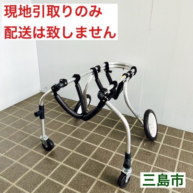 配送不可、現地引取のみ、リユース品】ポチの車いす 犬用車椅子 ペット 