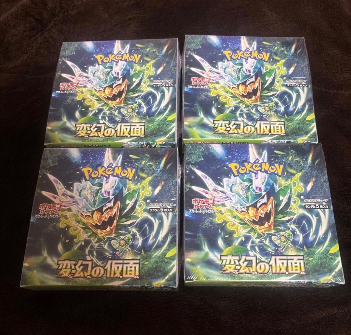 ポケモン ポケモンカードゲームスカーレット&バイオレット 拡張