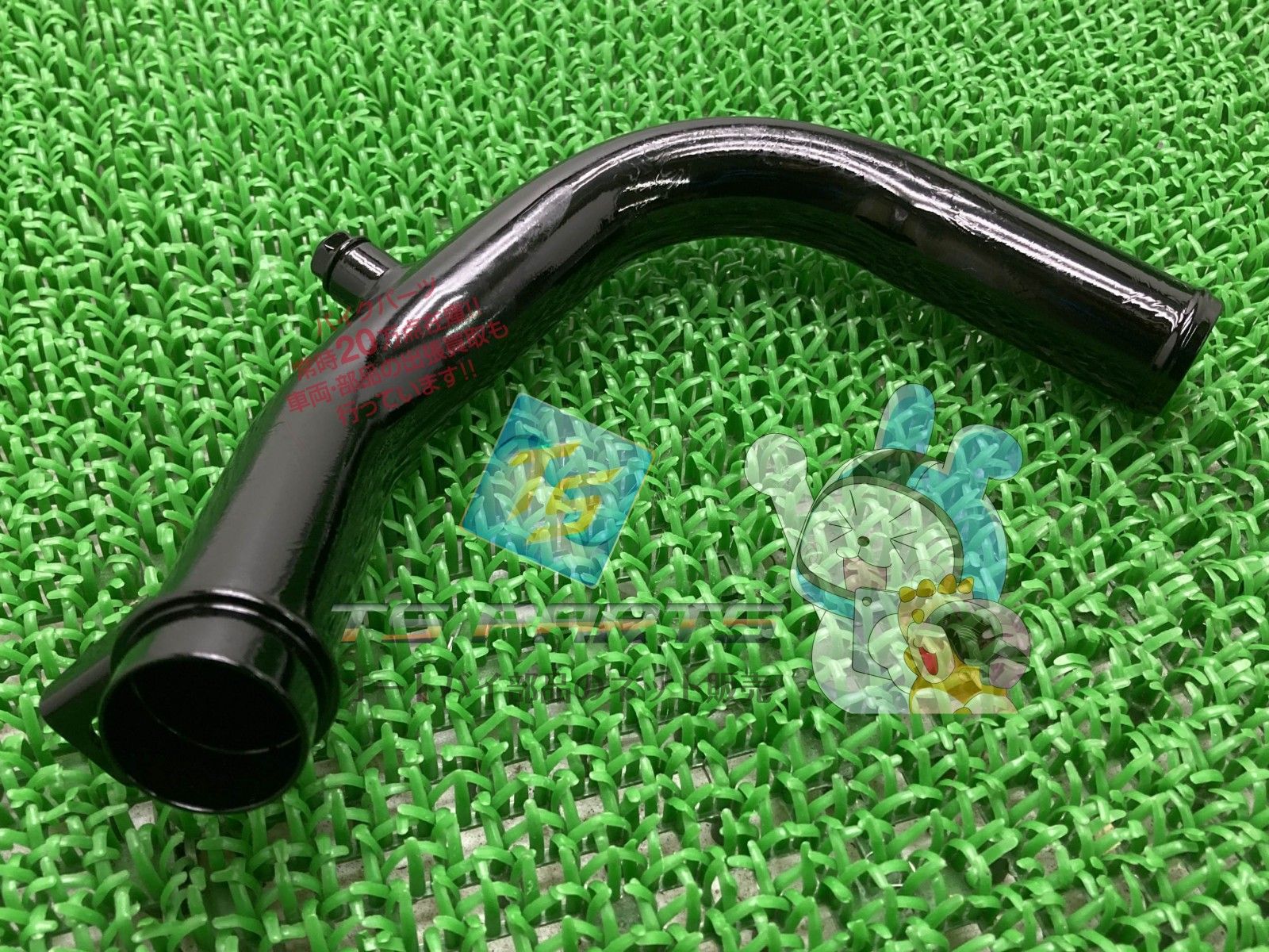 ZRX1200R ウォーターポンプパイプ 在庫有 即納 カワサキ 純正 新品