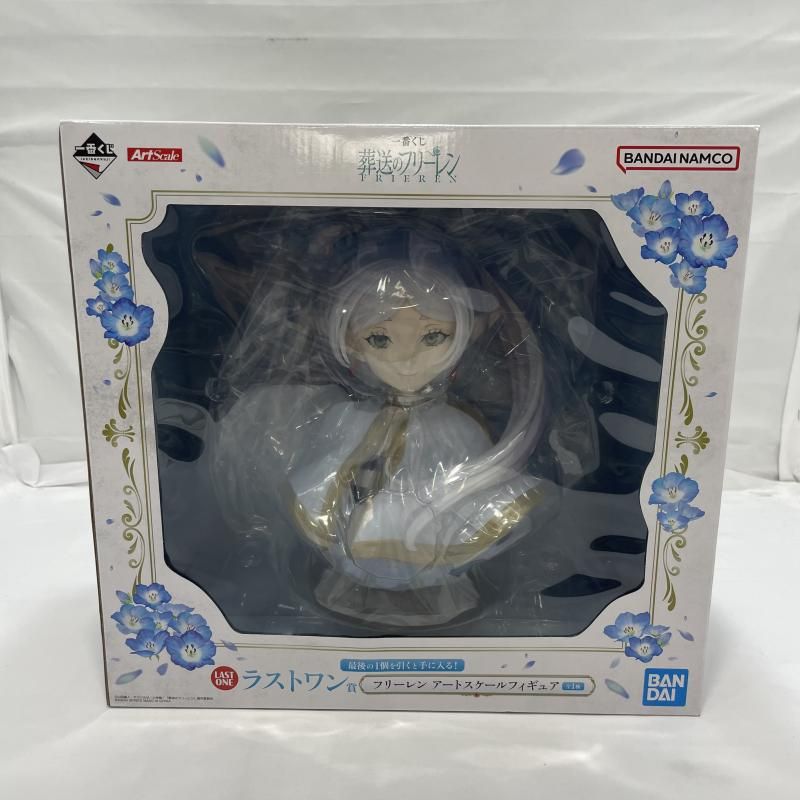 中古】未開封)BANDAI 一番くじ ラストワン賞 フリーレン アート