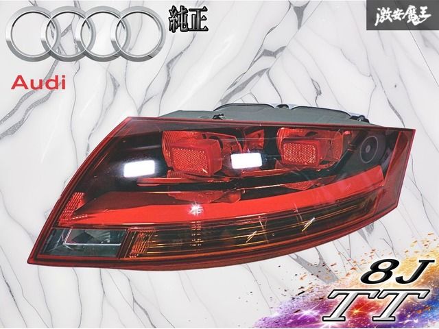 AUDI アウディ 純正 8J TT テールライト テールランプ 右 右側 片側のみ 8J0945096C 激安魔王 棚