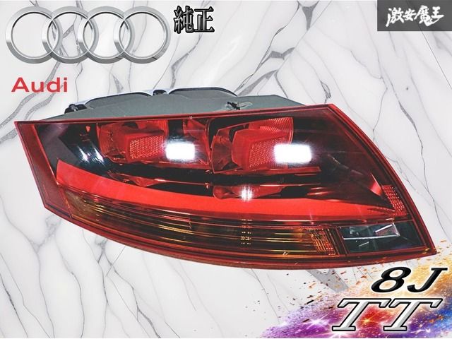 AUDI アウディ 純正 8J TT テールライト テールランプ 左 左側 片側のみ 8J0945095C 激安魔王 棚