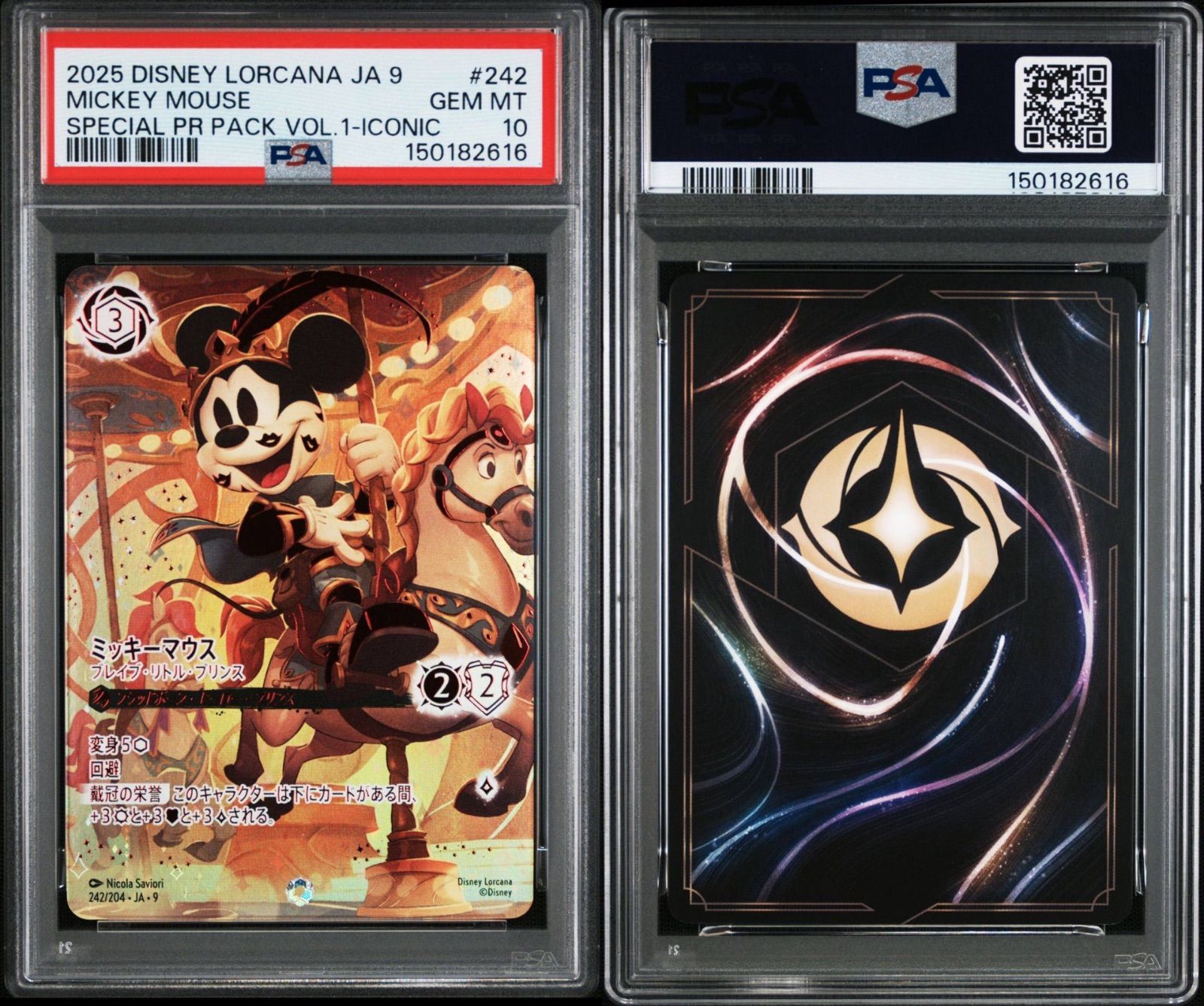 ロルカナ ミッキーマウス アイコニック ブレイブ・リトル・プリンス psa10 ロルカナ ミッキー アイコニック ブレイブ・リトル・プリンス PSA10