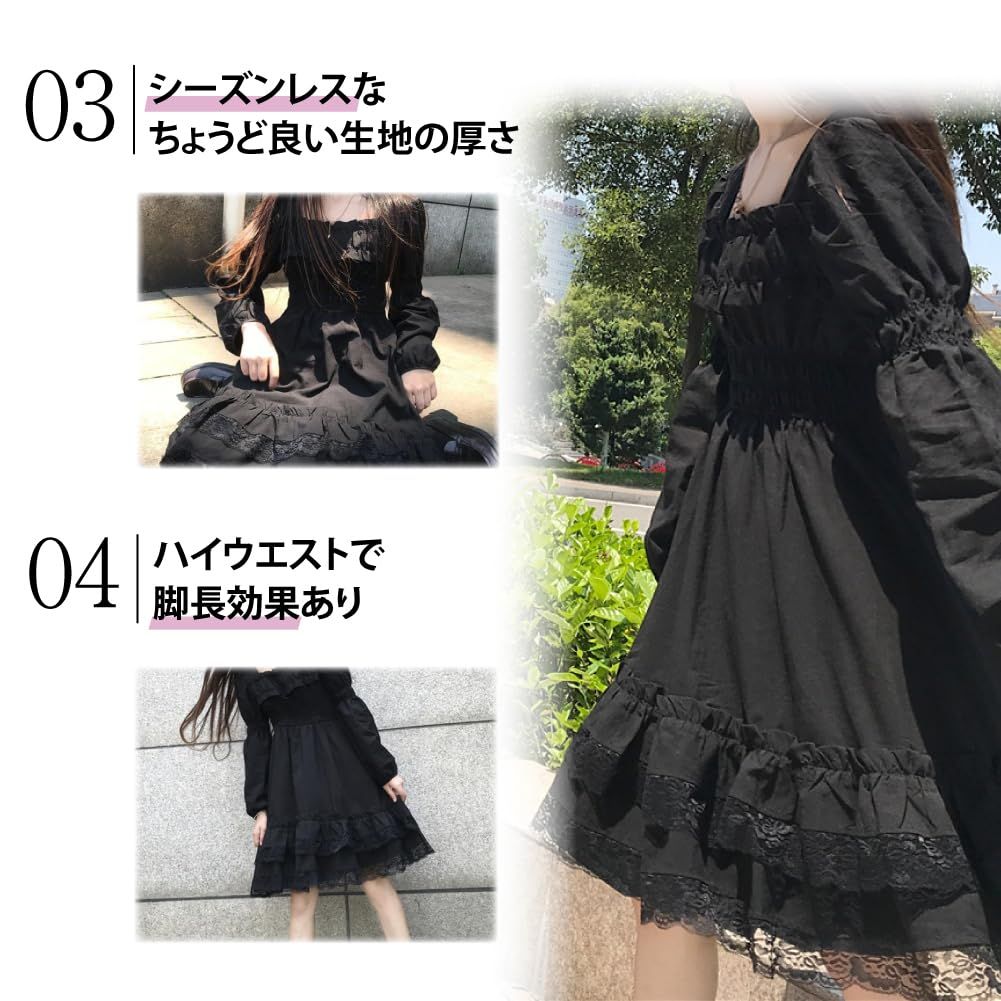 Ressh.N] ゴスロリ ワンピース コスプレ ひざ丈 長袖 フリル レース