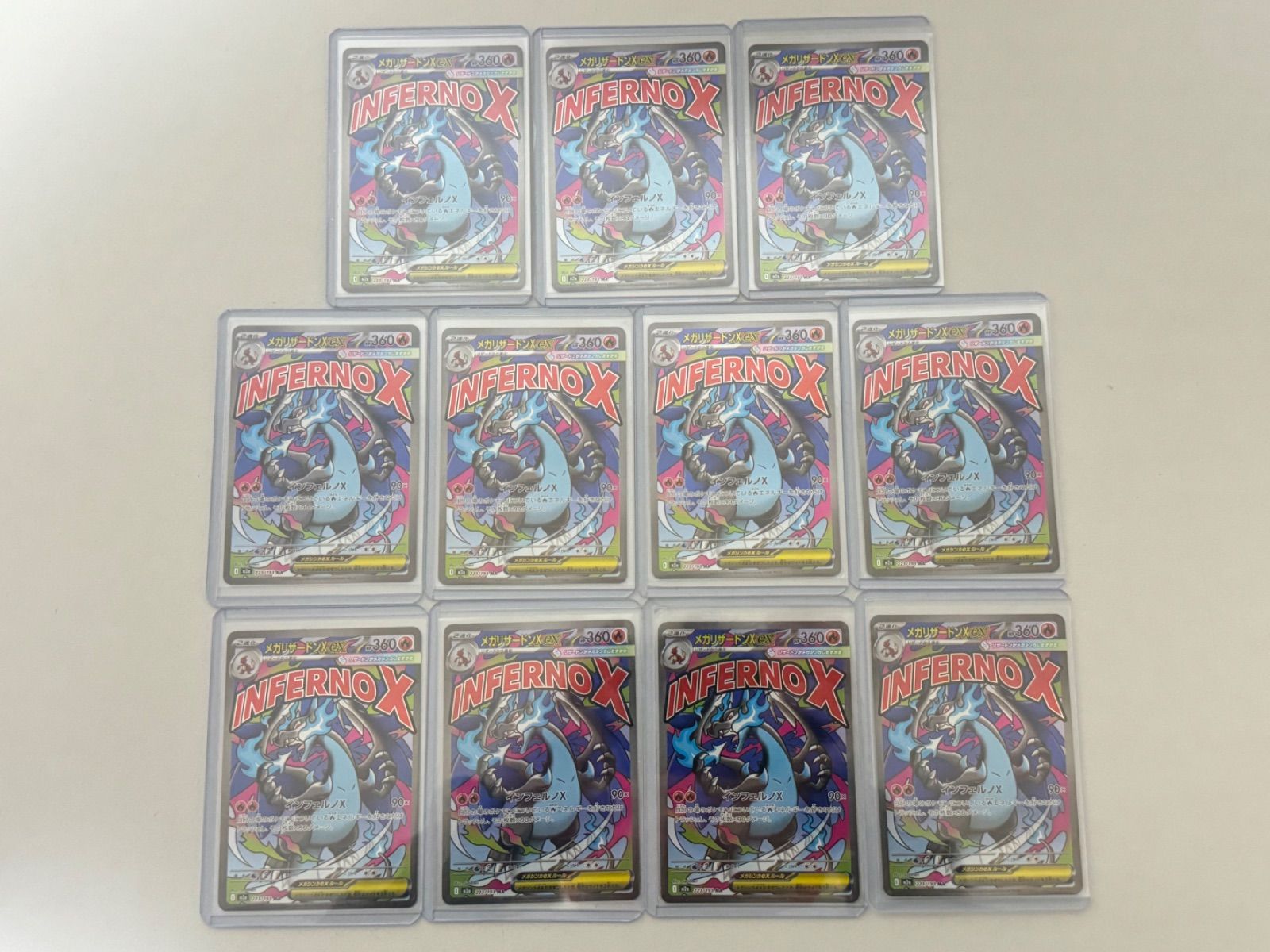 メガリザードンXex 223/193 MA 11枚セット ポケモンカード MEGA