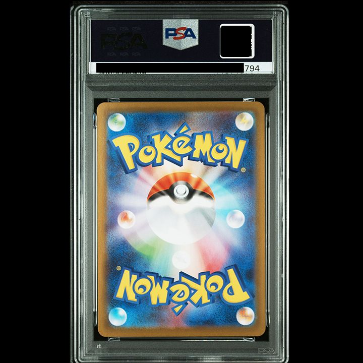 オドリドリex sar PSA10 鑑定品 M2 111/080 PSA10】『オドリドリex SAR [M2 111/080]』 - メルカリ