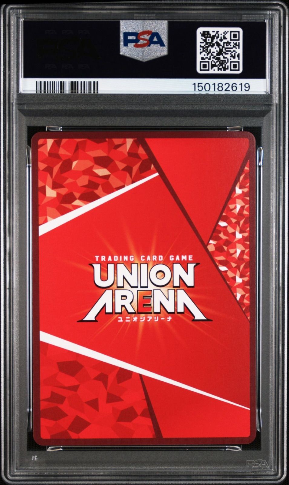 ミリム ワンバトルカップ psa10 union arena 転スラ ユニアリ 景品
