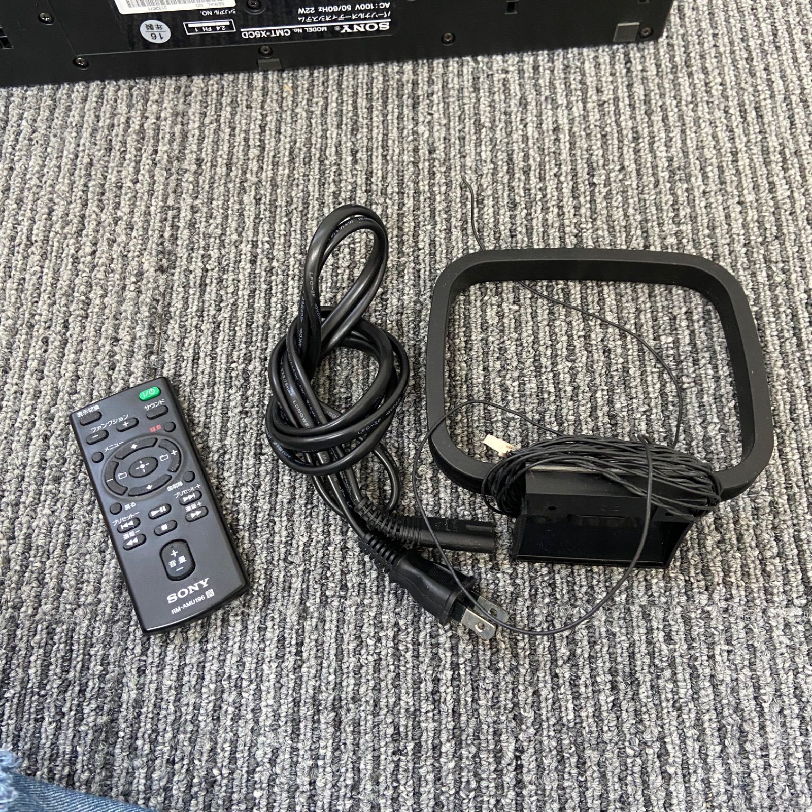SONY CMT-X5CD パーソナルオーディオシステム CMT-X5CD | システム