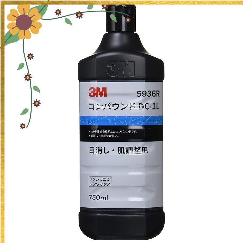 スリーエム(3M) 3M コンパウンド DC-1L 5936R 目消し・肌調整用/液状 750ml ダイナマイトカット後継品 5936R 0