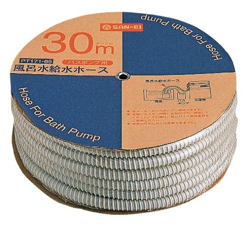 新品 SANEI(サンエイ) 風呂水給水ホース バスポンプ用 洗濯機へ給水 30m巻き PT171-86