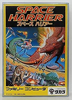 【中古】 スペースハリアー