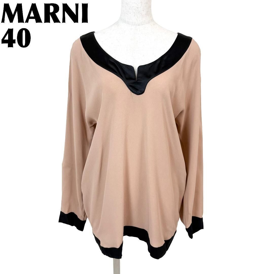 美品】 MARNI 長袖トップス シルク100% 40 ピンクベージュ 無地 【公式 