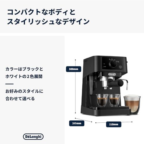DeLonghi(デロンギ) De'Longhiエスプレッソメーカー スティローザ