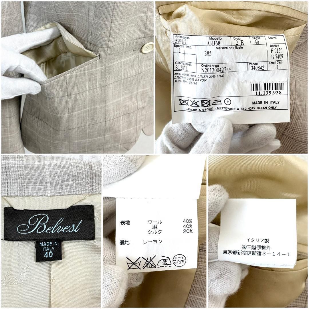 美品】Belvest テーラードジャケット 3ボタン 40 ベージュ チェック