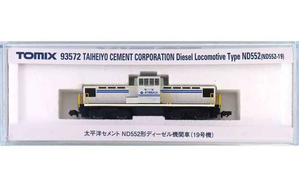 中古】鉄道模型 1/150 太平洋セメント ND552形ディーゼル機関車(19号機