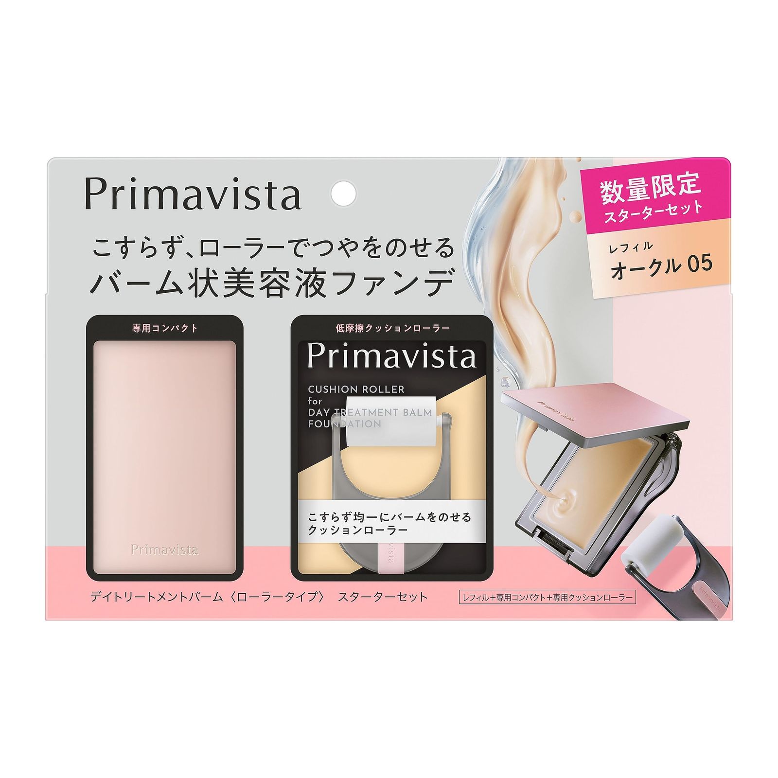 3個セット】Major マジョール サンブロックブラン プラス 40g 日焼け 