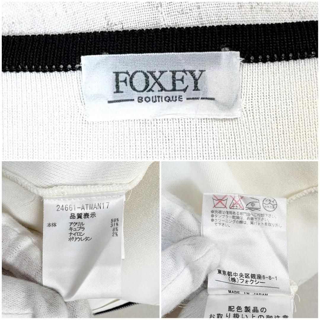 【美品】FOXEY ジップアップ ノーカラーカーディガン オフホワイト ワッペン 美品】FOXEY ジップアップ ノーカラーカーディガン オフホワイト