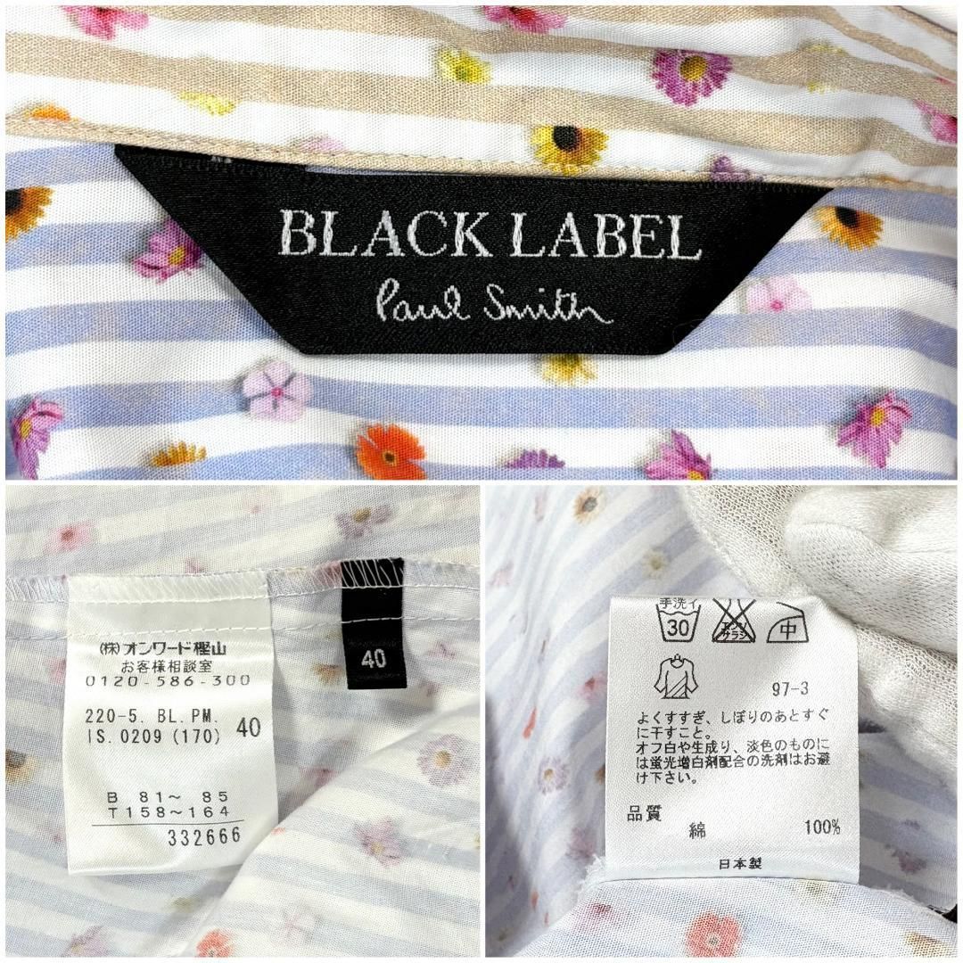 美品】 Paul Smith Black 長袖ブラウス 40 実写花柄 - メルカリ