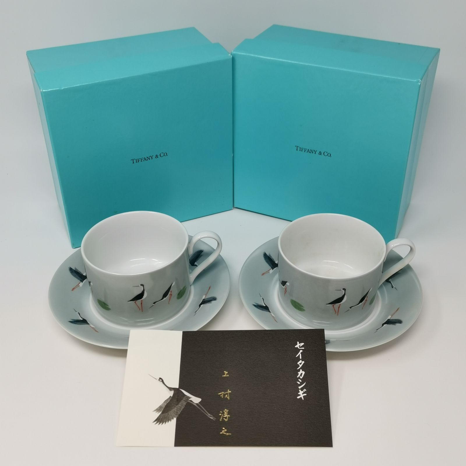 Tiffany&Co. 上村淳之　コラボ　カップ　ソーサー　セット　2セット　長期保管品　汚れあり　中古品　管理番号KKVTRKO437