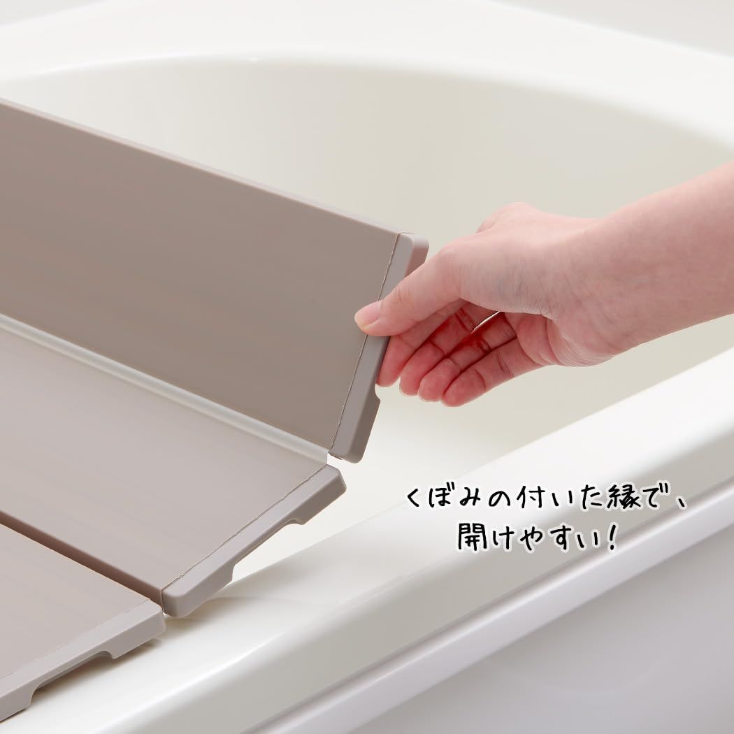 新品 Belca(ベルカ) 風呂ふた Ag+銀イオン パタパタたためる 折りたたみ式 コンパクト 風呂ふた 幅70×長さ151.8cm モカ 軽量 抗菌 防カビ 防汚加工 MS-OM15-MO 新品 Belca(ベルカ) 風呂ふた Ag+銀イオン パタパタたためる 折りたたみ式 コンパクト 風呂ふた 幅70×長さ151.8cm モカ 軽量 抗菌 防カビ 防汚加工 MS-OM15-MO
