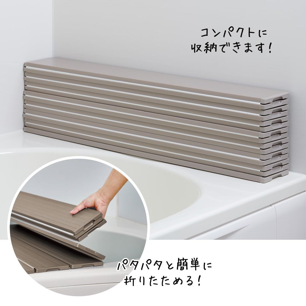 新品 Belca(ベルカ) 風呂ふた Ag+銀イオン パタパタたためる 折りたたみ式 コンパクト 風呂ふた 幅70×長さ151.8cm モカ 軽量 抗菌 防カビ 防汚加工 MS-OM15-MO 新品 Belca(ベルカ) 風呂ふた Ag+銀イオン パタパタたためる 折りたたみ式 コンパクト 風呂ふた 幅70×長さ151.8cm モカ 軽量 抗菌 防カビ 防汚加工 MS-OM15-MO