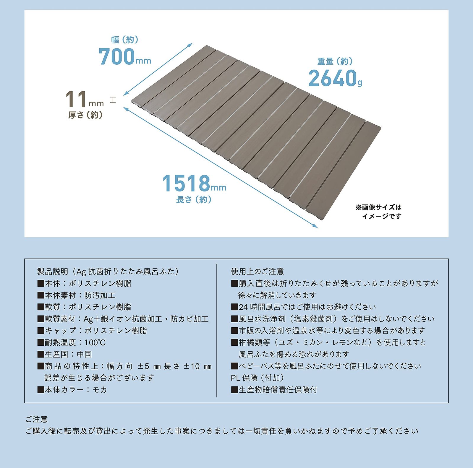 新品 Belca(ベルカ) 風呂ふた Ag+銀イオン パタパタたためる 折りたたみ式 コンパクト 風呂ふた 幅70×長さ151.8cm モカ 軽量 抗菌 防カビ 防汚加工 MS-OM15-MO 新品 Belca(ベルカ) 風呂ふた Ag+銀イオン パタパタたためる 折りたたみ式 コンパクト 風呂ふた 幅70×長さ151.8cm モカ 軽量 抗菌 防カビ 防汚加工 MS-OM15-MO