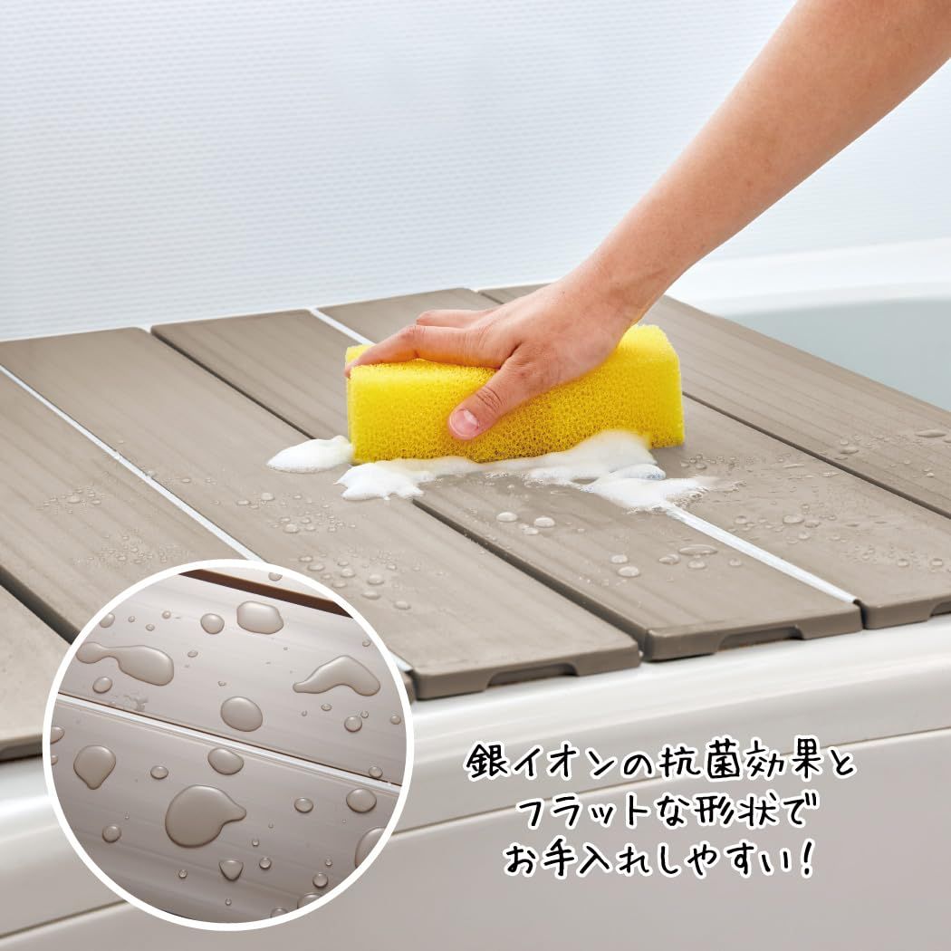 新品 Belca(ベルカ) 風呂ふた Ag+銀イオン パタパタたためる 折りたたみ式 コンパクト 風呂ふた 幅70×長さ151.8cm モカ 軽量 抗菌 防カビ 防汚加工 MS-OM15-MO 新品 Belca(ベルカ) 風呂ふた Ag+銀イオン パタパタたためる 折りたたみ式 コンパクト 風呂ふた 幅70×長さ151.8cm モカ 軽量 抗菌 防カビ 防汚加工 MS-OM15-MO