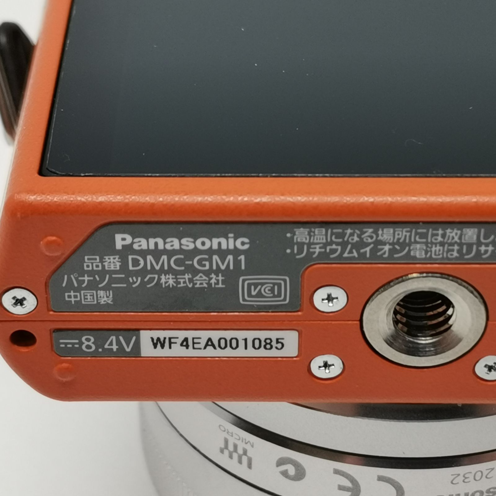 Panasonic LUMIX GM DMC-GM1K オレンジ ミラーレス一眼カメラ マイクロ