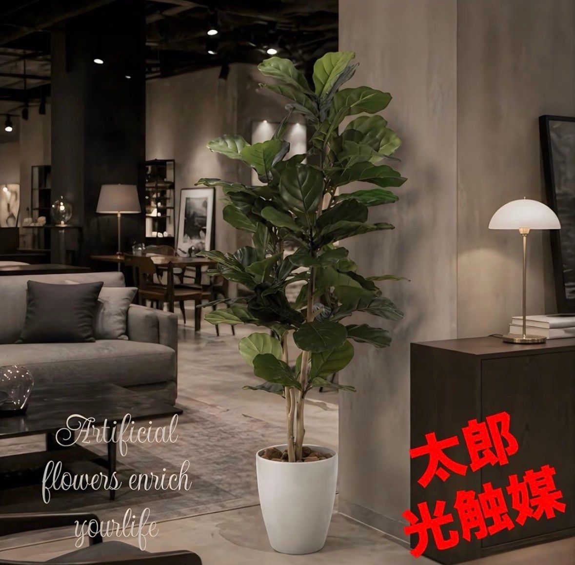 光触媒 人工観葉植物 ウォールグリーン フレッシュウンベラータ1.35m