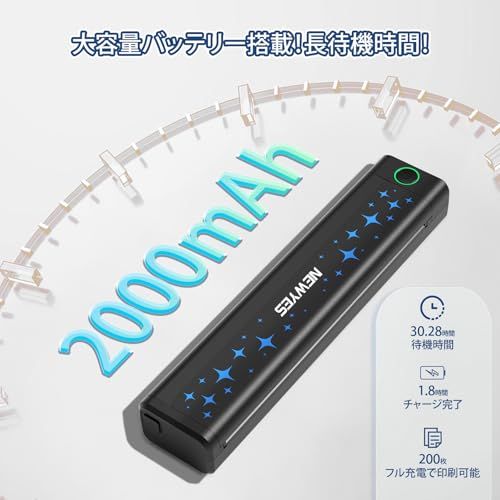 NEWYES サーマルプリンター インク不要 サーマル印刷 モバイル NEWYES サーマルプリンター インク不要 サーマル印刷 モバイルプリンター