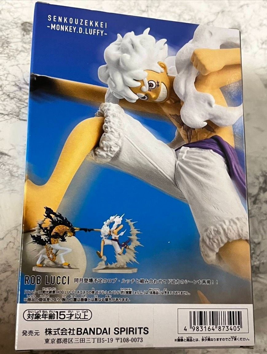 ワンピース 戦光絶景 MONKEY.D.LUFFY GEAR5 フィギュア ルフィ ニカ