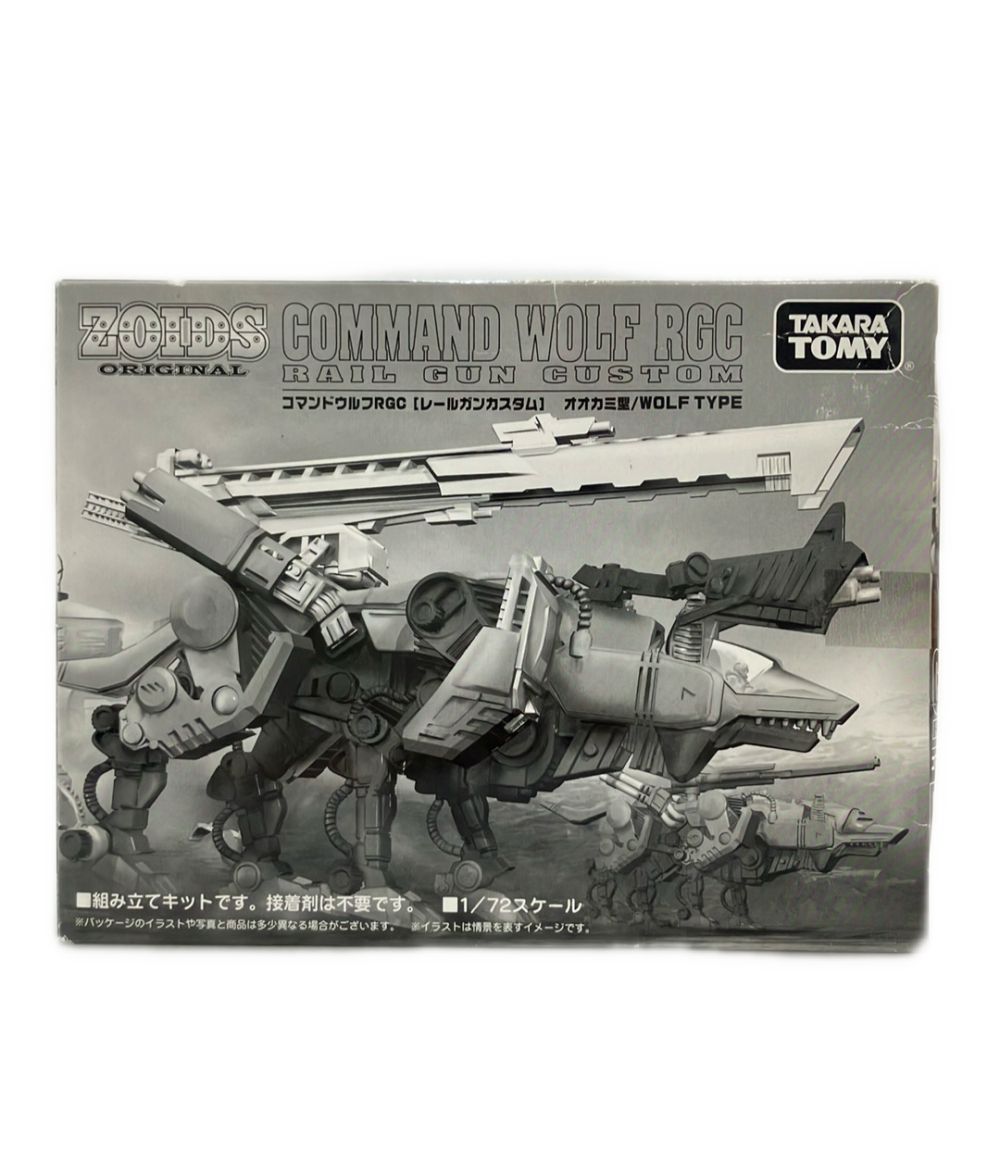 銀座販売 コマンドウルフ RGC レールガンカスタム 【公式通販】