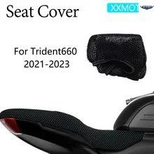 TRIDENT 660用 TRIDENT660 2021-2023 オートバイシートカバー 断熱性 通気性 滑り止め 保護シートカバー クッション