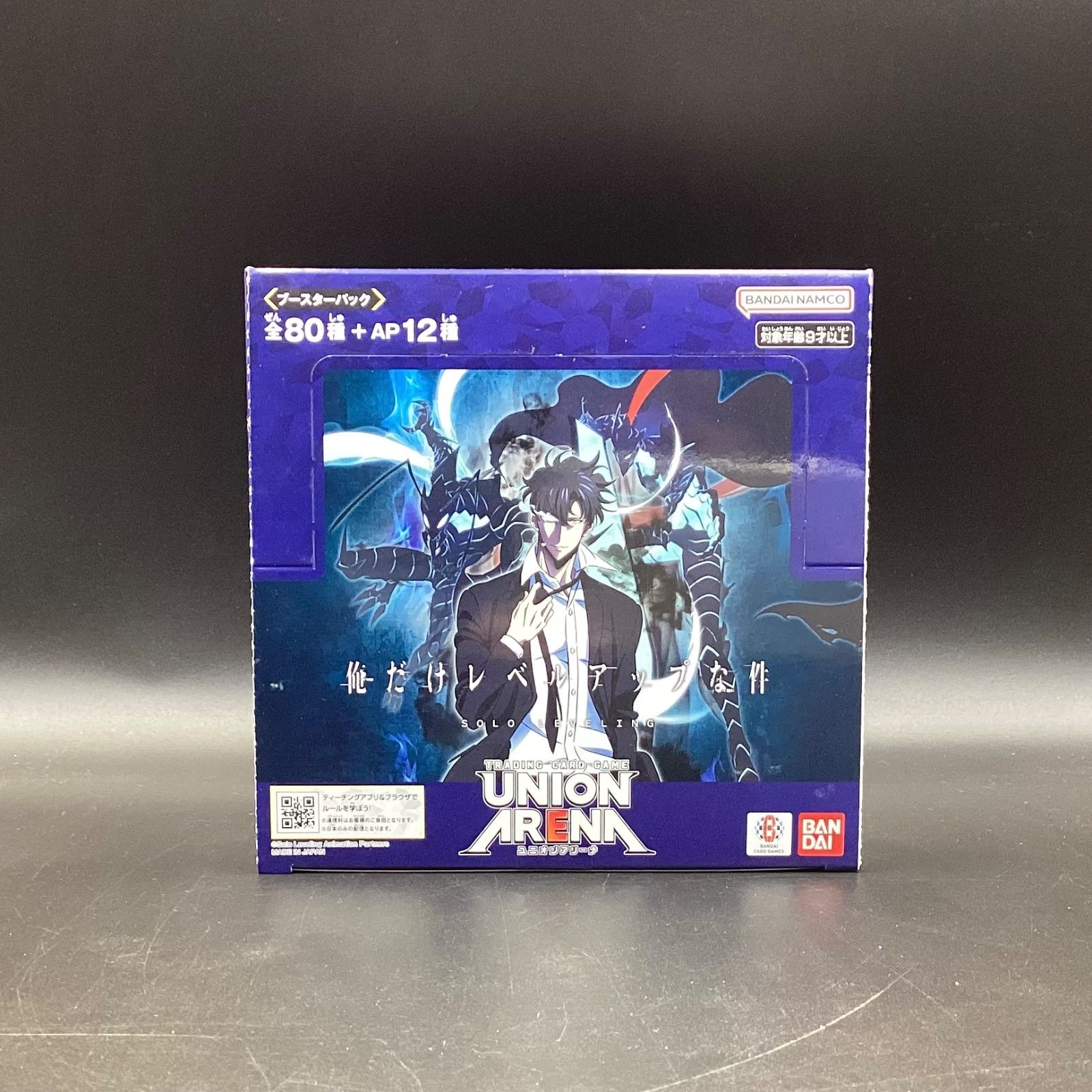 未開封】UNION ARENA ブースターパック 俺だけレベルアップな件 