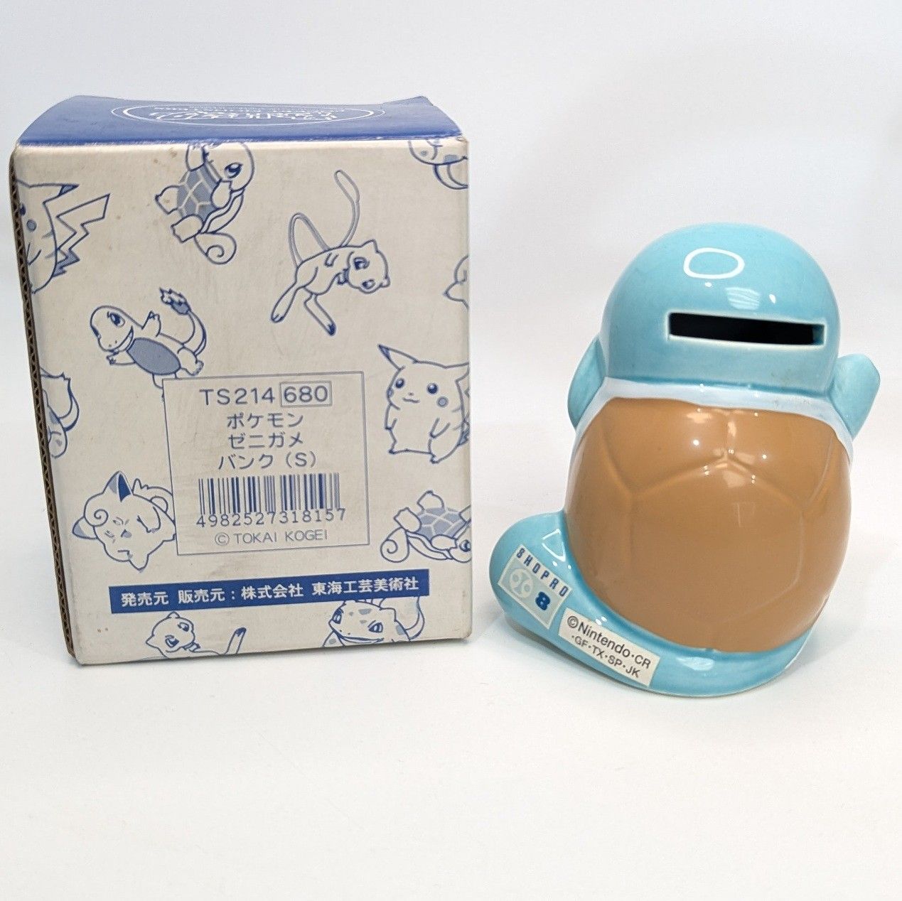 当時物 ゼニガメ 陶器 貯金箱 東海工芸美術社 ポケモン レトロ 箱付き