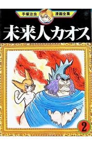 ジュニア手芸全集　全10巻(2巻なし)学習研究社　1986年 少年ケニヤ」全10巻セット 全巻初版発行 山川惣治 - メルカリ