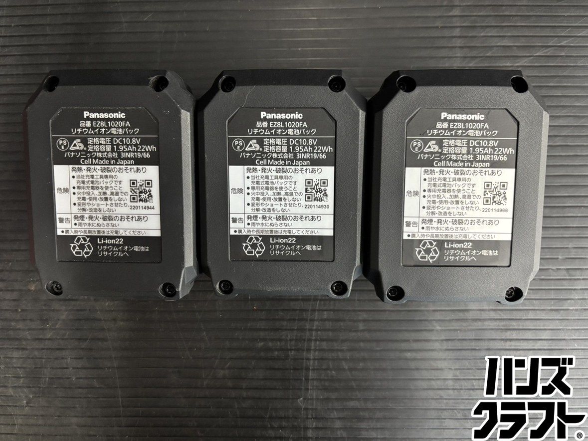 ♭【中古品】パナソニック EZ1P31T1R 充電インパクトドライバ 10.8V
