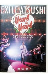 【DVD】 EXILE ATSUSHI LIVE Heart to Heart Amazon.co.jp: EXILE ATSUSHI LIVE TOUR 2025 