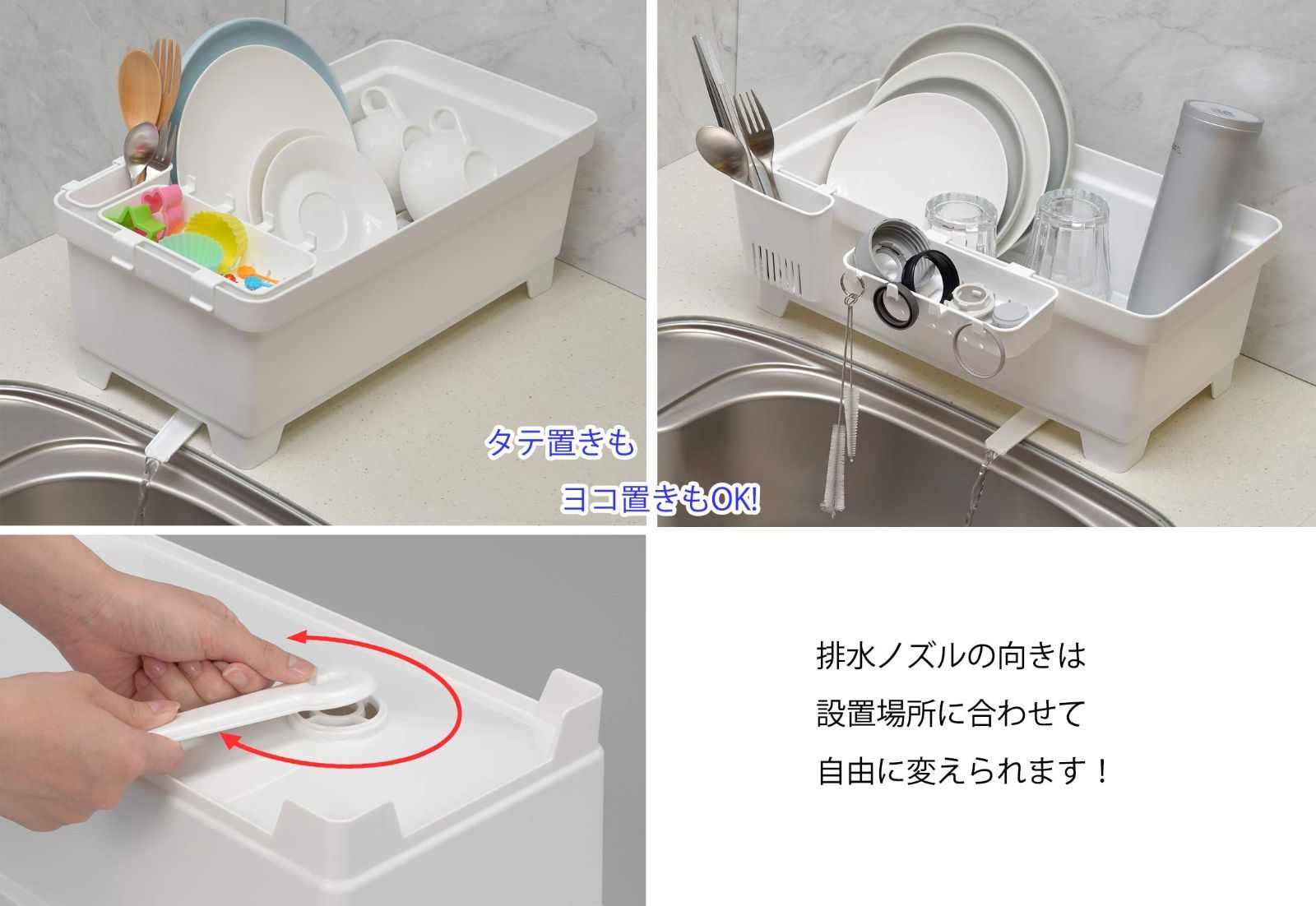 【売切注意】 日本製 0048 食器水切り セパレ 約22×42×高さ16cm ホワイト 水切りラック イノマタ化学 【売切注意】 日本製 0048 食器水切り セパレ 約22×42×高さ16cm ホワイト 水切りラック イノマタ化学