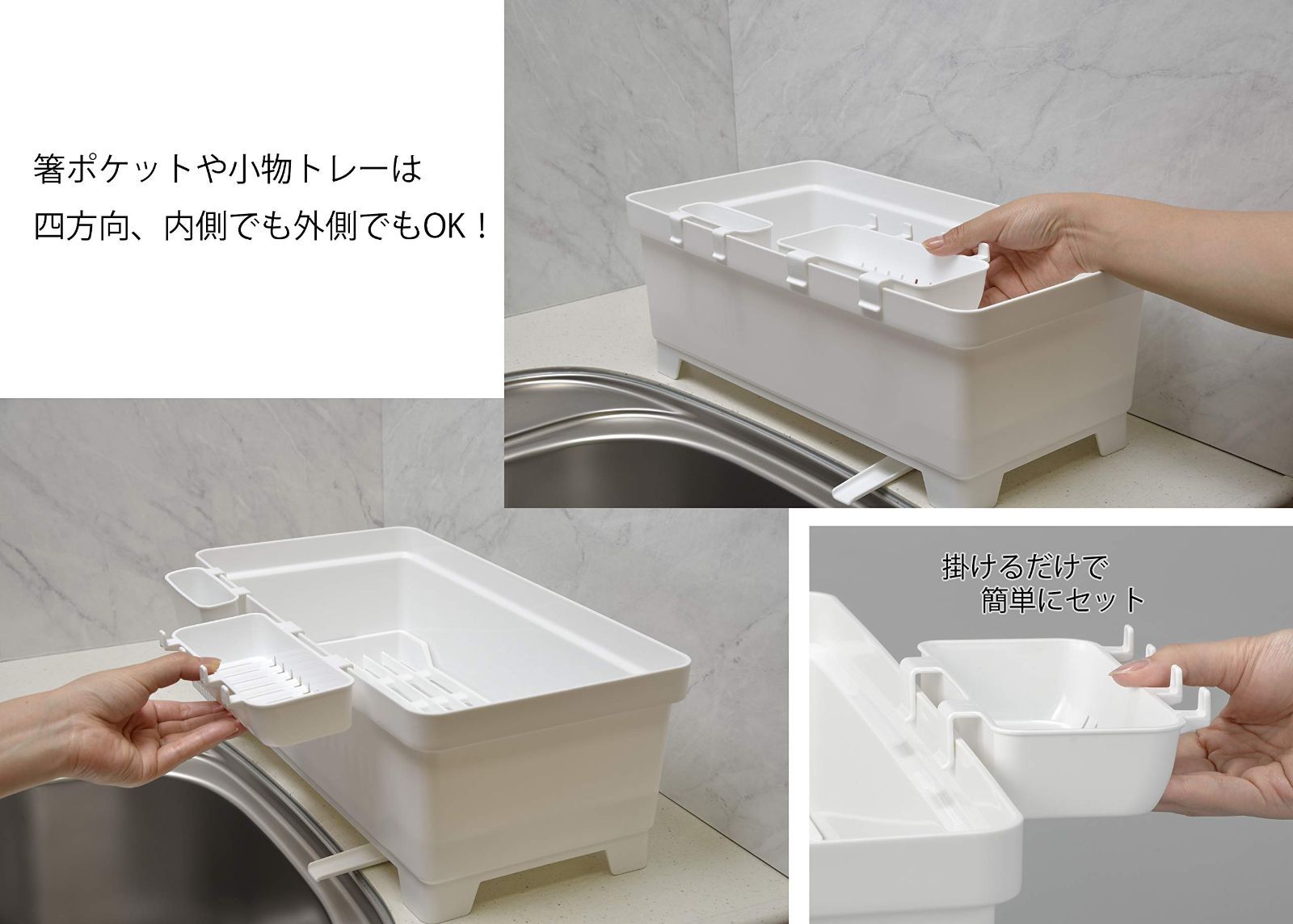 【売切注意】 日本製 0048 食器水切り セパレ 約22×42×高さ16cm ホワイト 水切りラック イノマタ化学 【売切注意】 日本製 0048 食器水切り セパレ 約22×42×高さ16cm ホワイト 水切りラック イノマタ化学