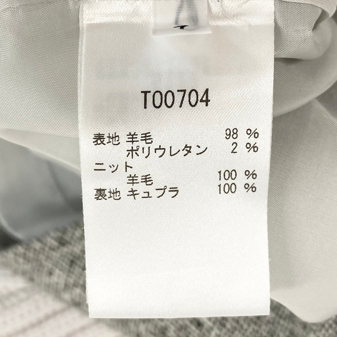 59d28 TAE ASHIDA タエアシダ 切替ニットワンピース ウールブレンド 
