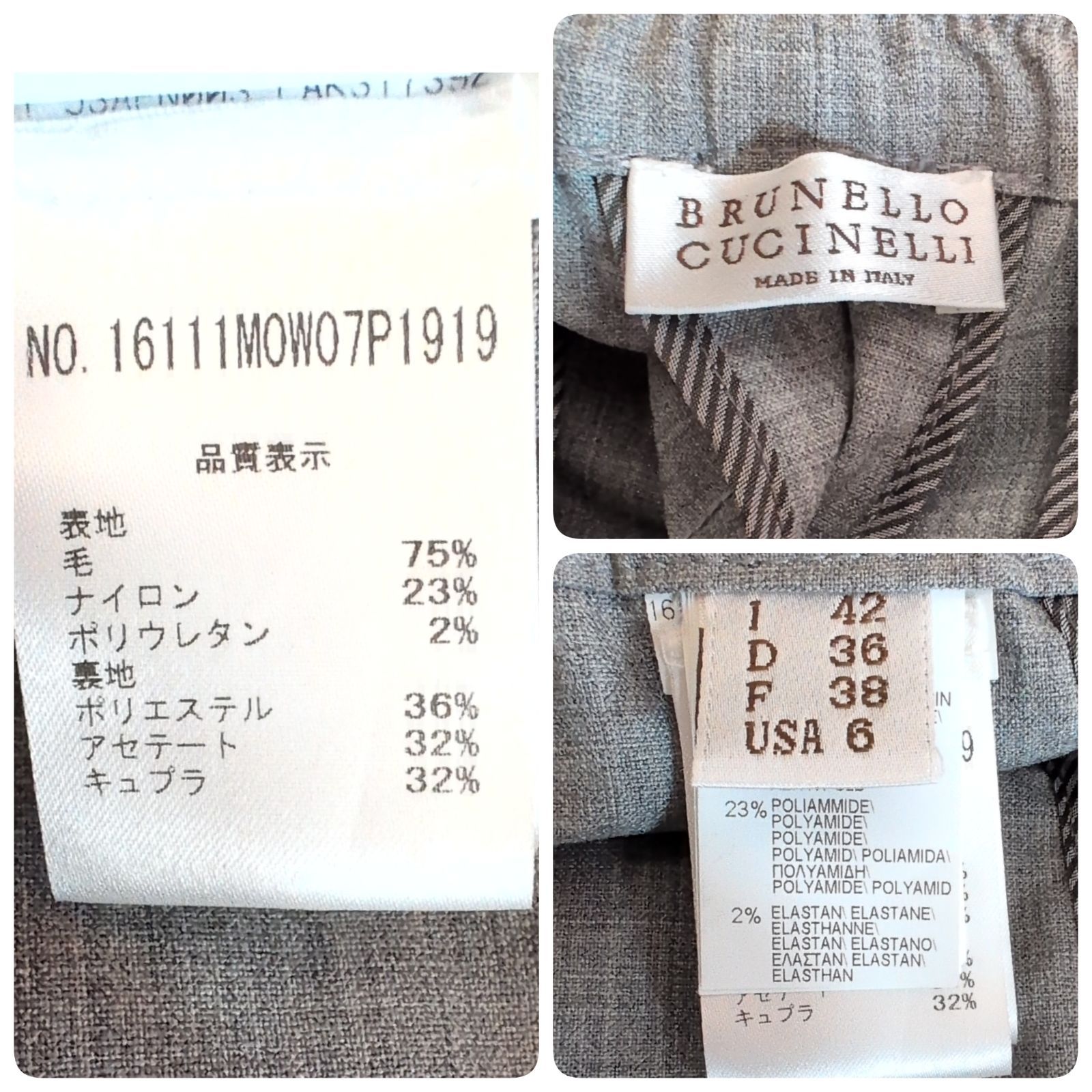 美品✨BRUNELLO CUCINELLI ブルネロクチネリ モニーレ装飾 ジョガー 
