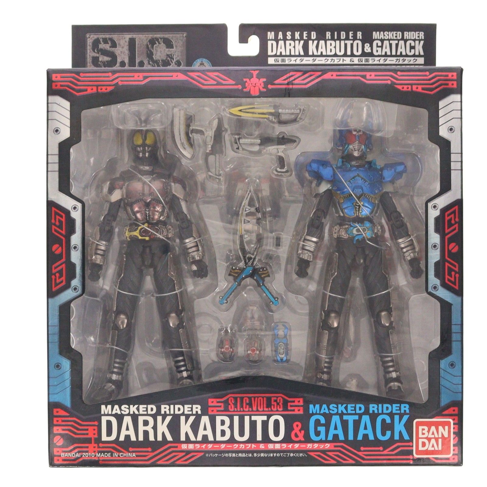 S.I.C. VOL.53 仮面ライダーダークカブト&仮面ライダーガタック 仮面